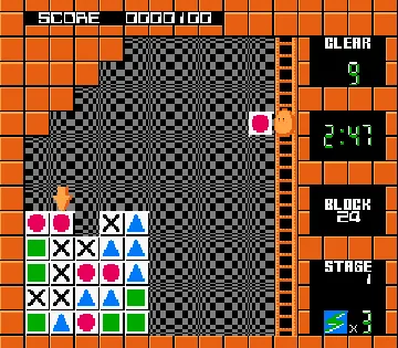 Flipull - An Exciting Cube Game (Japan) (En) (Rev 1) screen shot game playing